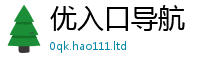 2025新奥天天开好彩新奥彩免费版除2024雷锋心水网论坛大众网